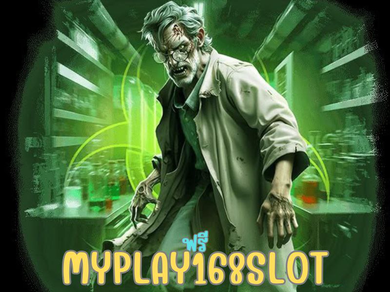 myplay168 slot ฟรี